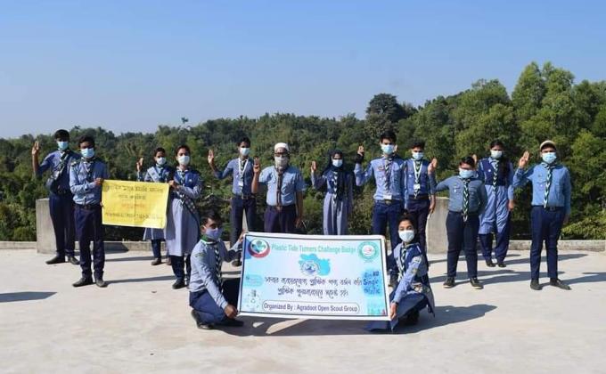 চ্যাম্পিয়ন পর্যায়