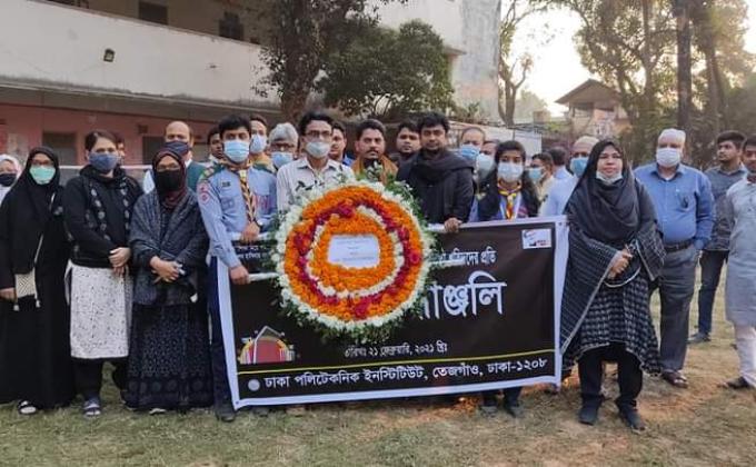 আন্তর্জাতিক মাতৃভাষা দিবস-২০২১