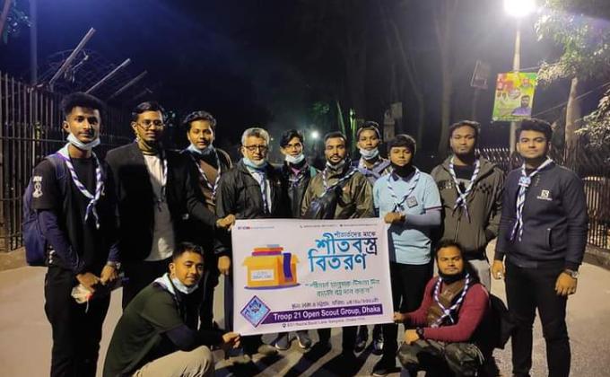 শীতার্ত মানুষকে উষ্ণতা দিন, বাড়তি বস্ত্রদান করুন!!

ট্রুপ ২১ ওপেন স্কাউট গ্রুপের উদ্যেগে গত ১৪ জানুয়ারি, ২০২১ইং তারিখে ঢাকা ও চট্টগ্রামে শীতবস্ত্র বিতরন কর্মসূচি পালিত হয়। 