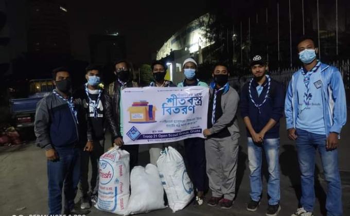 শীতার্ত মানুষকে উষ্ণতা দিন, বাড়তি বস্ত্রদান করুন!!

ট্রুপ ২১ ওপেন স্কাউট গ্রুপের উদ্যেগে ২য় বারের মতো গত ৩ ফেব্রুয়ারি, ২০২১ইং তারিখে ঢাকার বিভিন্ন স্থানে শীতবস্ত্র বিতরন কর্মসূচি পালিত হয়।