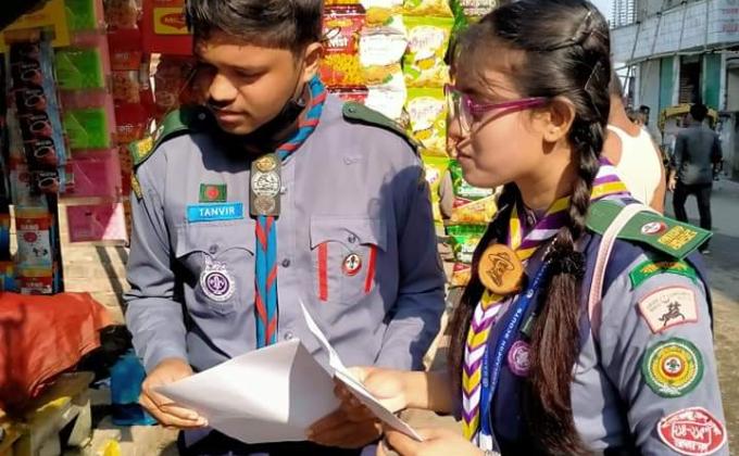 নেতৃত্ব পর্যায়(PTTCB)