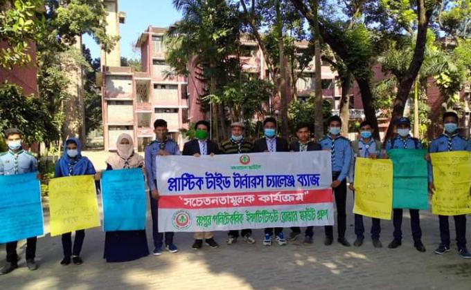 নেতৃত্ব পর্যায়