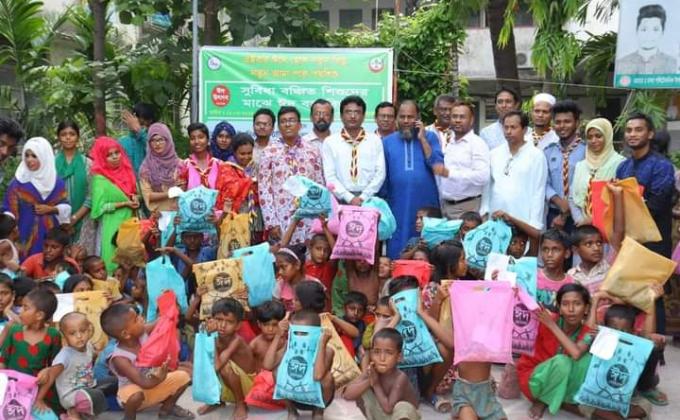 সুবিধা বঞ্চিত শিশুদের মাঝে ঈদ বস্ত্র বিতরণ ২০১৯