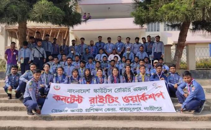 কন্টেন্ট রাইটিং ওয়ার্কশপ ২০২১