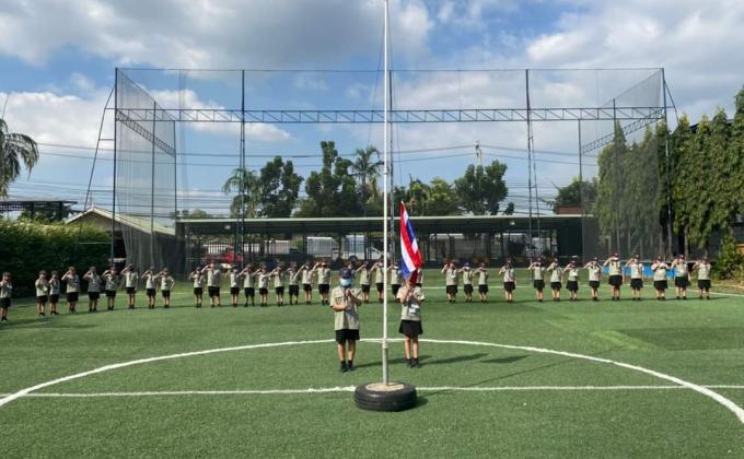 เข้าร่วมกิจกรรมหน้าธง