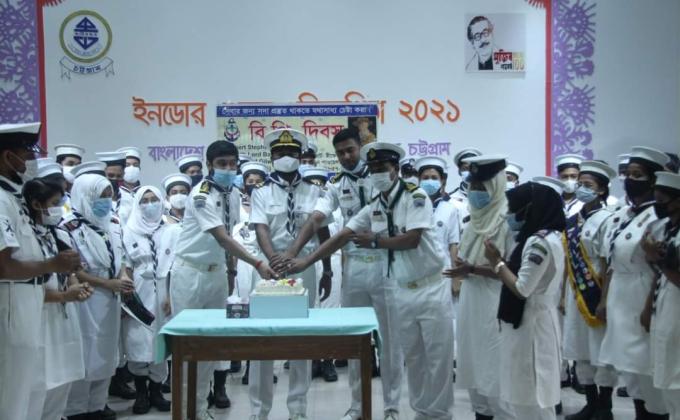 বি পি দিবস ২০২১