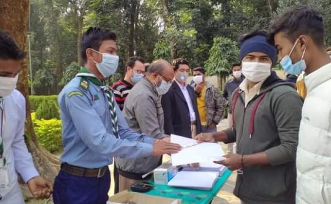  শিক্ষা উপকরন বিতরণ-২০২০