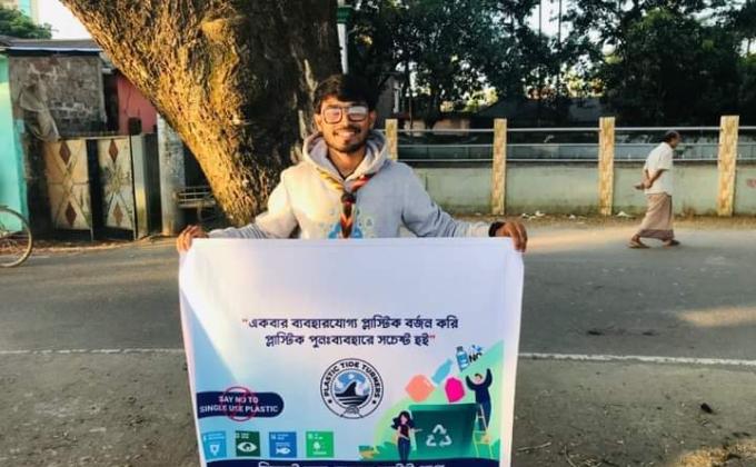 **প্লাস্টিক টাইড টার্নার চ্যালেঞ্জ ব্যাজ**-
নেতৃত্ব পর্যায়