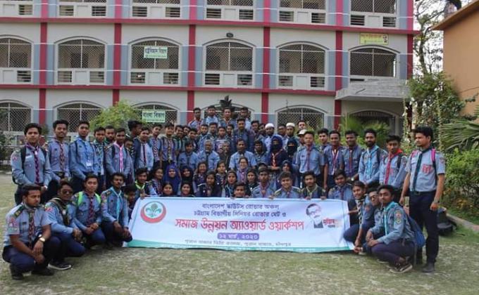 বিভাগীয় সিনিয়র রোভার মেট ওয়ার্কশপ 