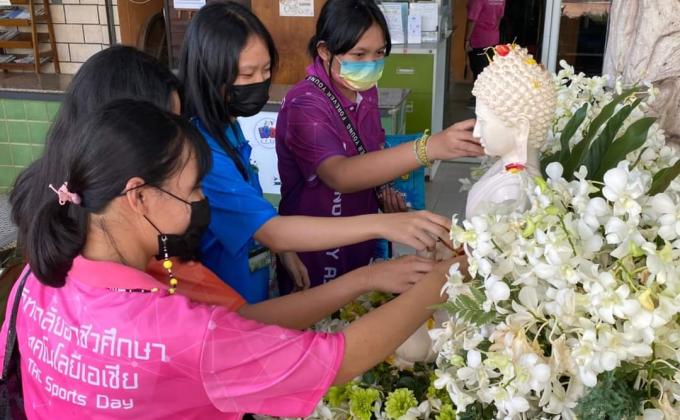 สรงน้ำพระ วันขึ้นปีใหม่ไทย