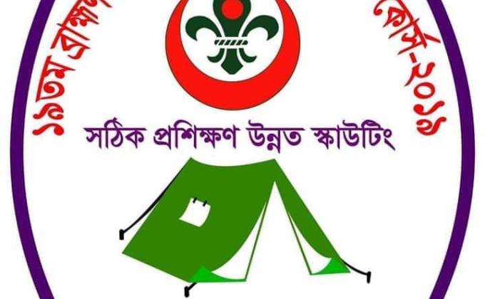 উদ্ভোদনী অনুষ্ঠান মেট কোর্স ২০১৯