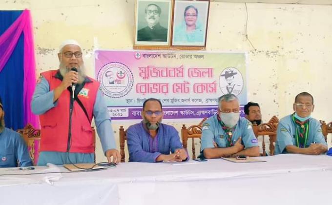 উদ্বোধনী অনুষ্ঠান 