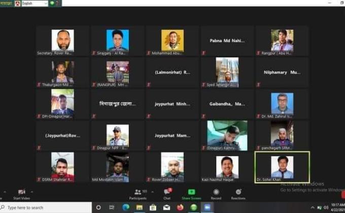 বাংলাদেশ স্কাউটস রোভার অঞ্চল কর্তৃক আয়োজিত "রাজশাহী ও রংপুর  বিভাগীয়  সিনিয়র রোভার মেট ও সমাজ উন্নয়ন অ্যাওয়ার্ড ওয়ার্কশপ" অনলাইন জুম ক্লাউড অ্যাপের মাধ্যমে অনুষ্ঠিত। 