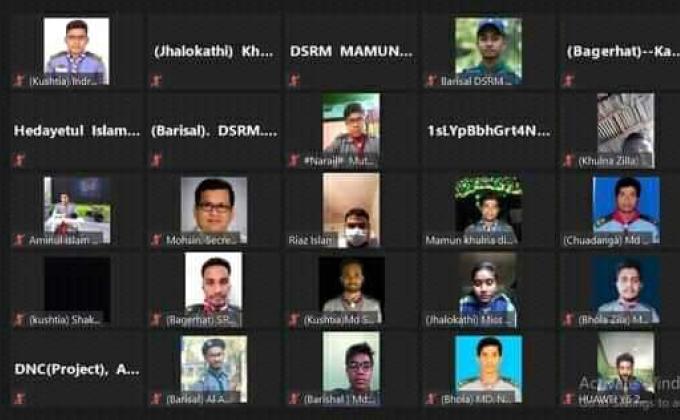  খুলনা ও বরিশাল বিভাগীয়  সিনিয়র রোভার মেট ও সমাজ উন্নয়ন অ্যাওয়ার্ড ওয়ার্কশপ-২০২১ 