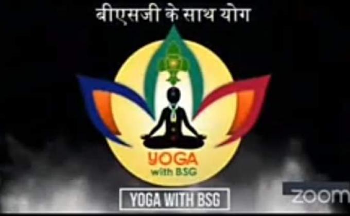 yoga with bsg 100 