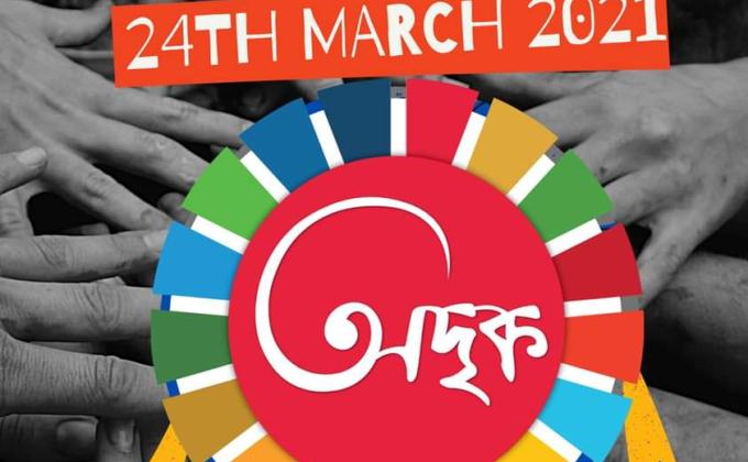 Odrik Talks (Online Workshop) 