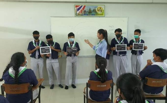 กิจกรรมประหยัดพลังงาน