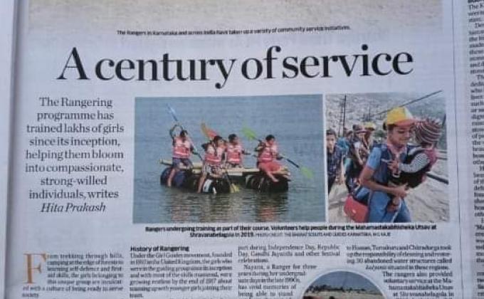 "CREATED  MOVEMENT OF CHANGE : Champion  Level : Tide Turner's Plastic Challenge Badge (OFFLINE)  :BSG KARNATAKA _District Association Udupi. India. "