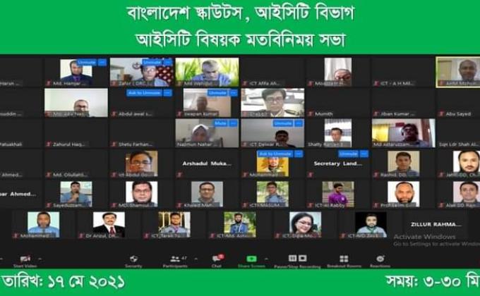 বাংলাদেশের আইসিটি বিষয়ক মতবিনিময় সভা অনুষ্ঠিত। 