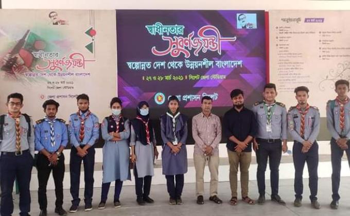 স্বাধীতনার সুবর্ণজয়ন্তী স্বল্পোন্নত দেশ থেকে উন্নয়নশীল বাংলাদেশ প্রোগ্রাম ২য় দিন