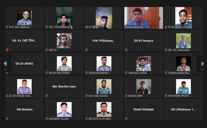 প্রথম দিন অনলাইন আইসিটি দক্ষতা উন্নয়ন কোর্স-২০২১