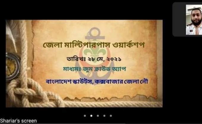 District Multipurpose Workshop of Bangladesh Scouts, Cox's Bazar District Sea