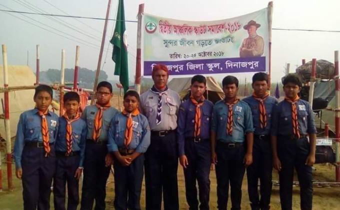 SECOND DIVISIONAL SCOUT CAMP