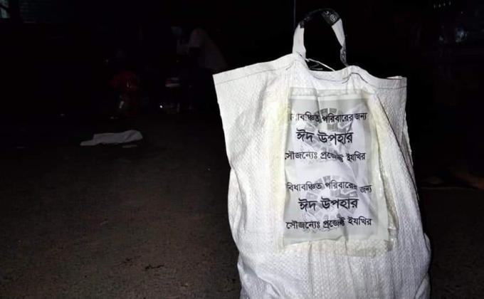 Eid gift for disadvantaged families by Project IZKHIR 