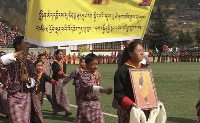 Bhutanese National March Parch 2018