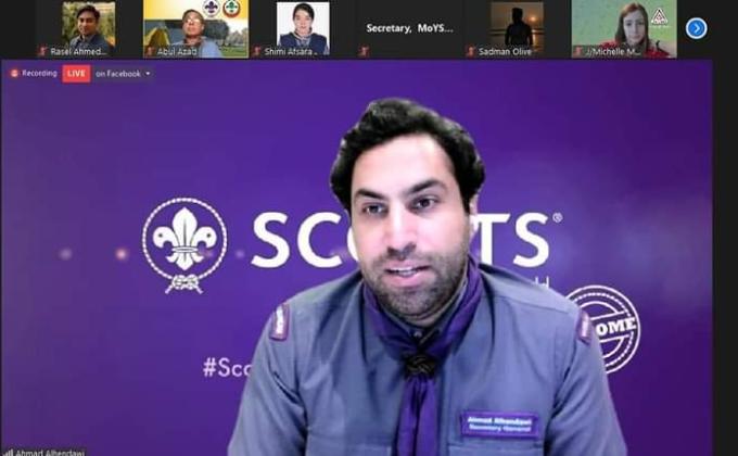 স্কাউট কনফারেন্স ফর সাসটেইনেবল ডেভেলপমেন্ট,ঢাকা ২০২১