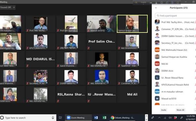 মুজিব বর্ষ উপলক্ষে কুষ্টিয়া জেলা রোভারের আন্তঃরোভার ইউনিট বিতর্ক প্রতিযোগিতা ফাইনাল পর্ব অনুষ্ঠিত। 