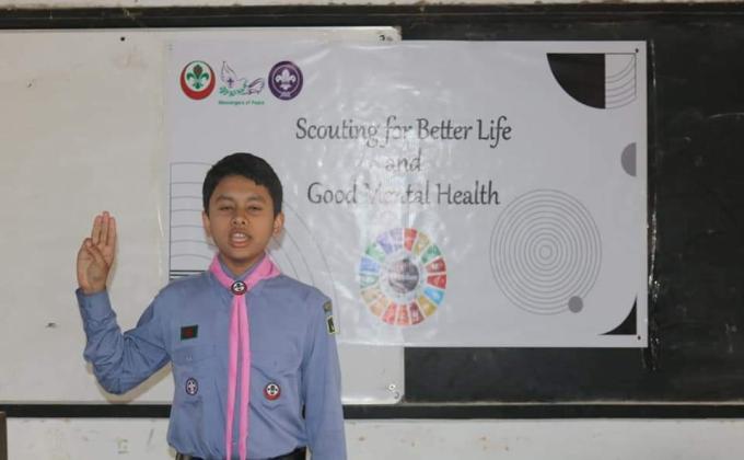 বার্ষিক তাঁবুবাস ও দীক্ষা অনুষ্ঠান ২০২০। Scouting for Better Life and Global Mental Health Seminar.