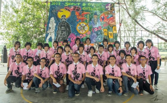 2017 JIT SIN SCOUT AND GUIDE GATHERING