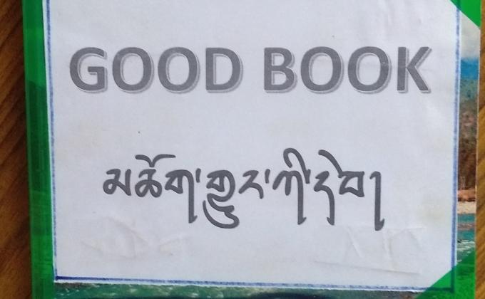 Good book