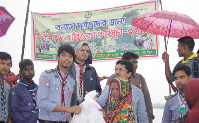 রংপুরের কাউনিয়া উপজেলায় রোভার সদস্যদের বন্যা দূর্গতদের মাঝে ত্রাণ বিতরণ"