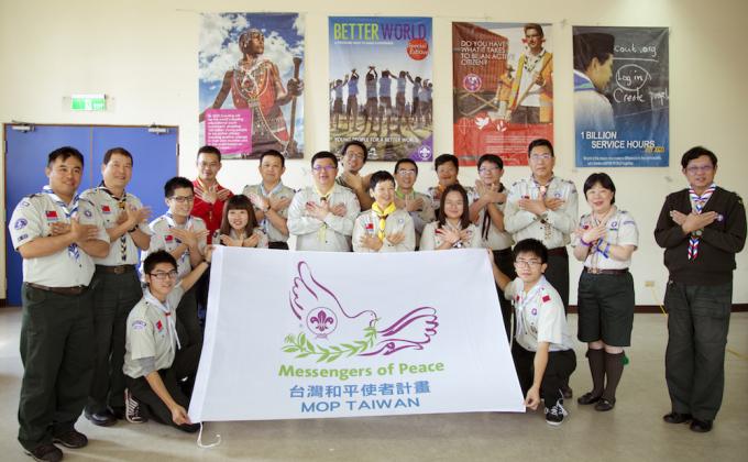 I'm a Messengers of Peace - 2016 MOP Taiwan Training 