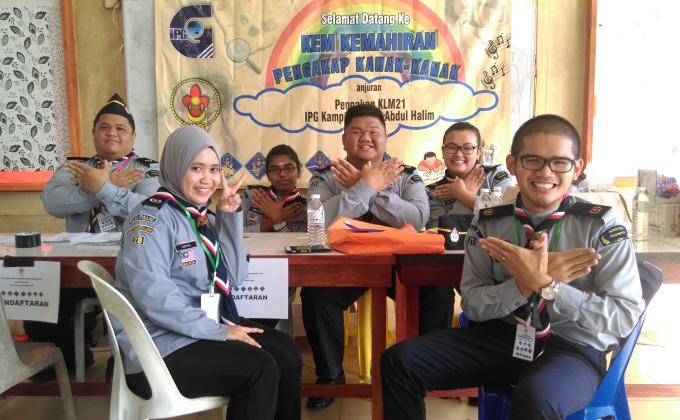 Kem Kemahiran PKK