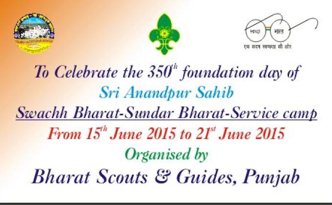 swatch bharat service camp