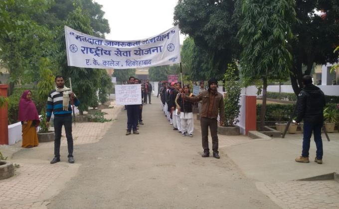 Matdata jagrukta abhiyan