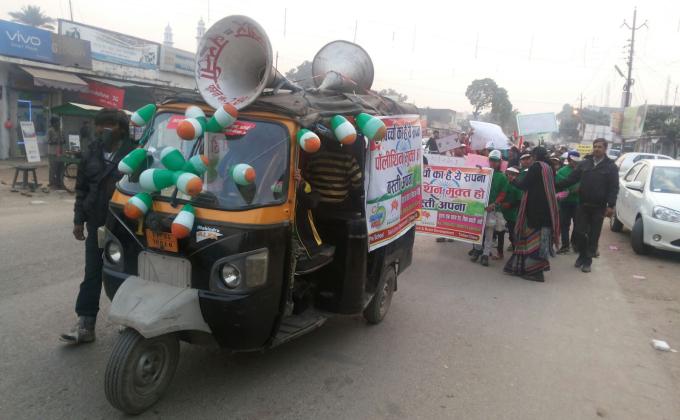 पालीथीन के दुस्प्रभाव पर जागरूकता