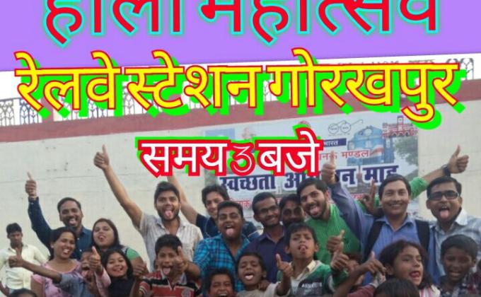 Smile roti bank holi with poor people