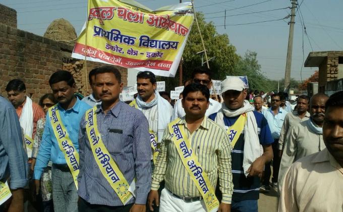 Education Awareness