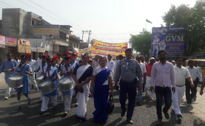 शिक्षा जागरूकता रैली