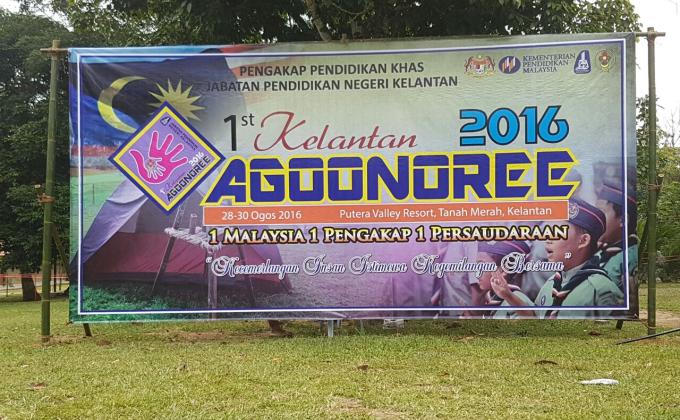 1st KELANTAN AGOONOREE 2016