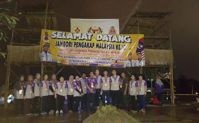 Jambori Pengakap Antarabangsa Kuala Lumpur 2016