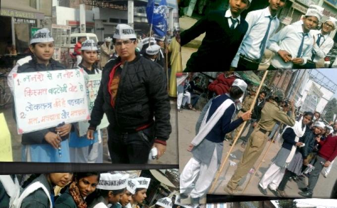 Human Chain For Voting Awareness
