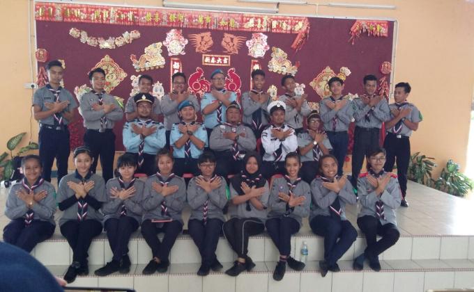 Kem Keahlian SMCH 2017