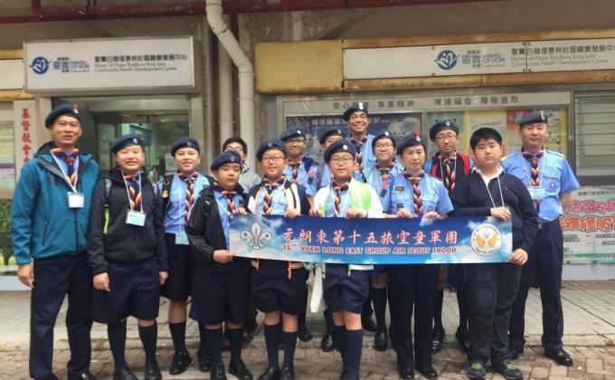 scout heart, love n social care 