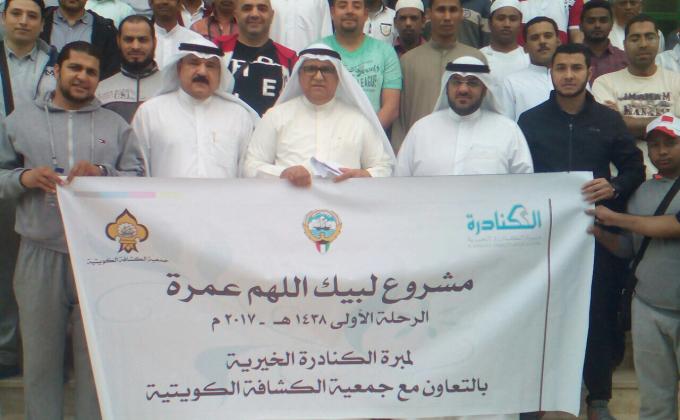 رحلة العمرة الأولى