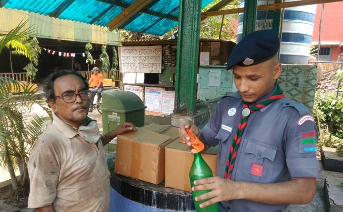 Ors distribution project